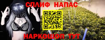 мефедрон мука Кинель