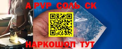 Альфа ПВП Кингисепп