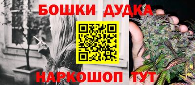 кристаллы Балашиха