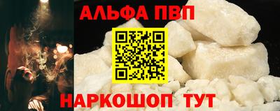 мефедрон мука Кинель