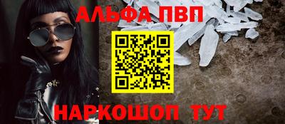 МДМА Балаково