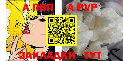 мефедрон мука Кинель