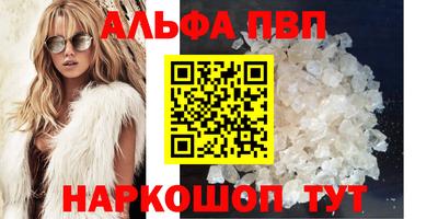 МДМА Балаково