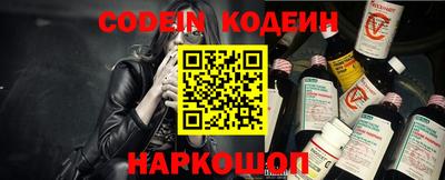 кристаллы Балашиха