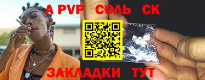 Альфа ПВП Кингисепп