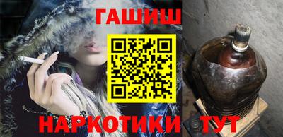 кристаллы Балашиха