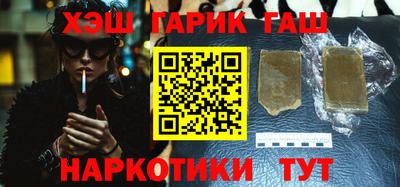 кристаллы Балашиха