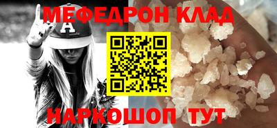 МДМА Балаково