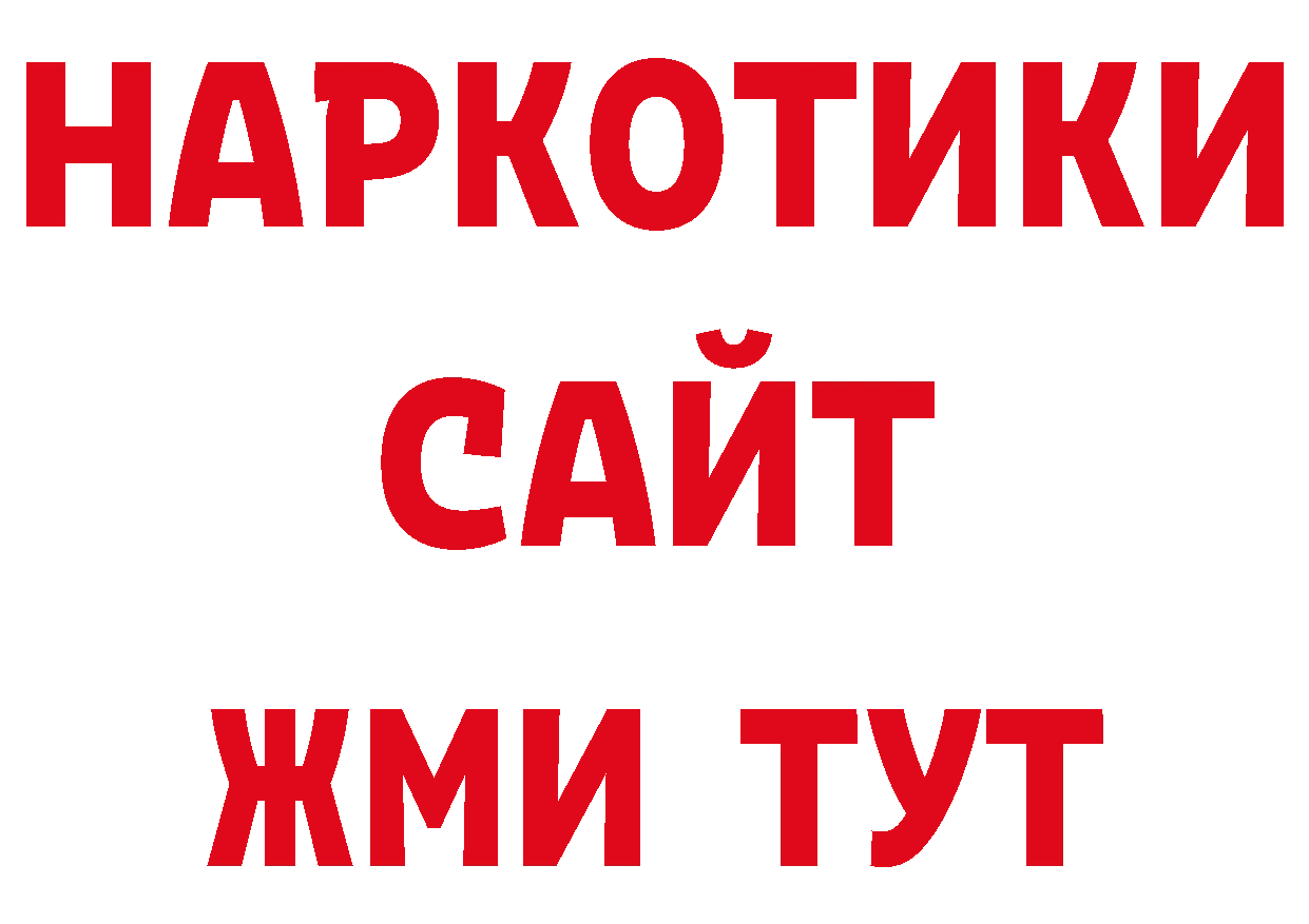 Галлюциногенные грибы ЛСД рабочий сайт сайты даркнета блэк спрут Новозыбков