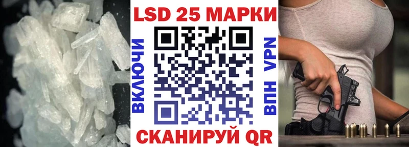 LSD-25 экстази ecstasy наркошоп Новозыбков