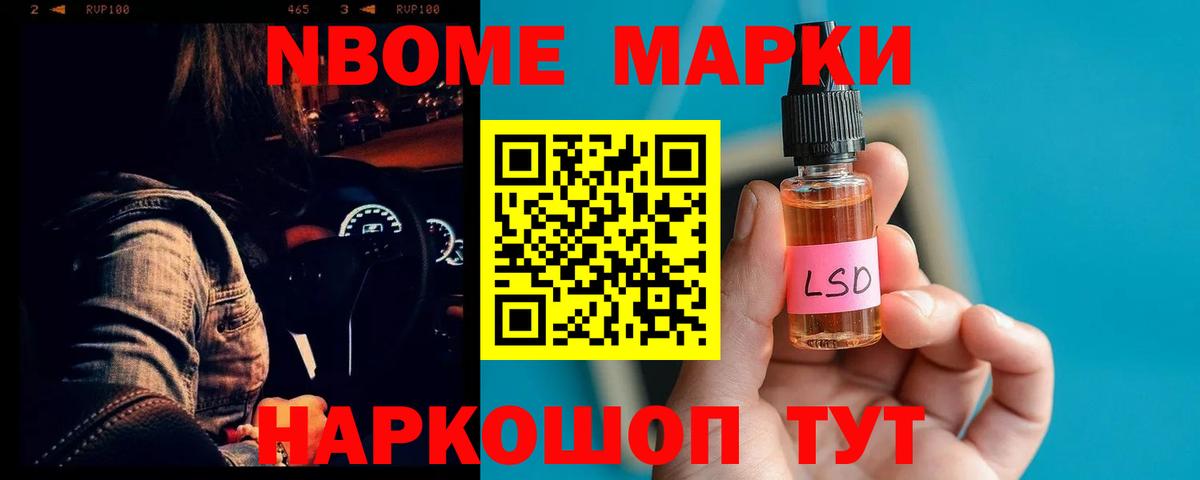 Экстази  APVP СОЛЬ кристаллы  Кокаин  Меф МЯУ МЯУ   АМФЕТАМИН   MDMA  МАРИХУАНА  Новозыбков  Мефедрон   ГАШ  Кокаин 