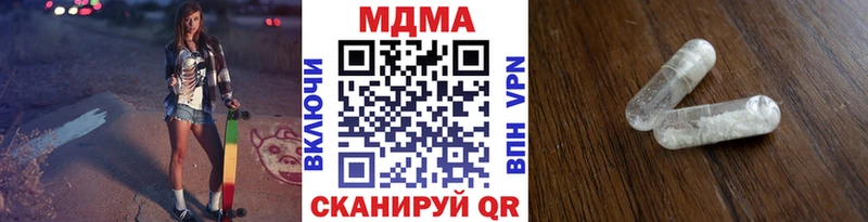 МДМА crystal  даркнет клад  Новозыбков  даркнет сайт 