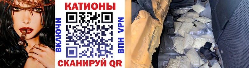 Меф mephedrone  нарко площадка как зайти  Новозыбков 