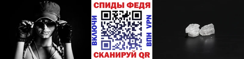 наркотики  Новозыбков  МЕТАМФЕТАМИН мет 