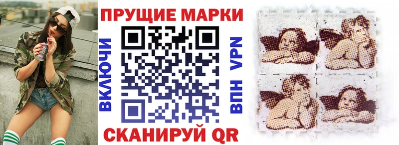 Марки 25I-NBOMe 1,5мг  Новозыбков 