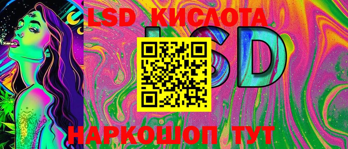 Наркотические марки 1500мкг  Марки 25I-NBOMe  Наркотические марки 1500мкг  Новозыбков  Вход с VPN 