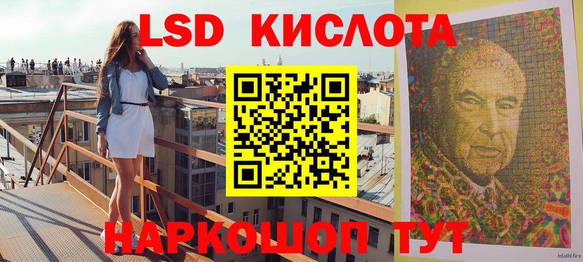 Наркотические марки 1,5мг Новозыбков