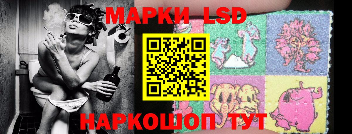 Наркотические марки 1,8мг Новозыбков