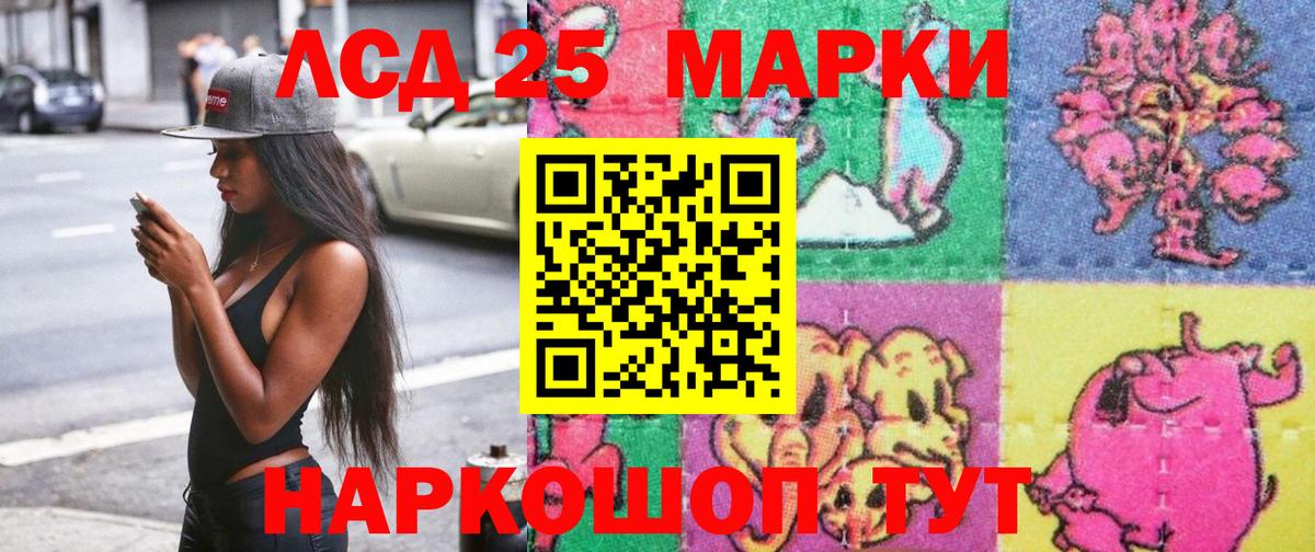 ГАШ  Новозыбков  Cocaine  Экстази  Конопля  Вход с VPN  Меф МЯУ МЯУ   АМФЕТАМИН  