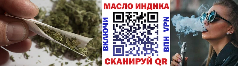 ТГК вейп с тгк  Новозыбков 
