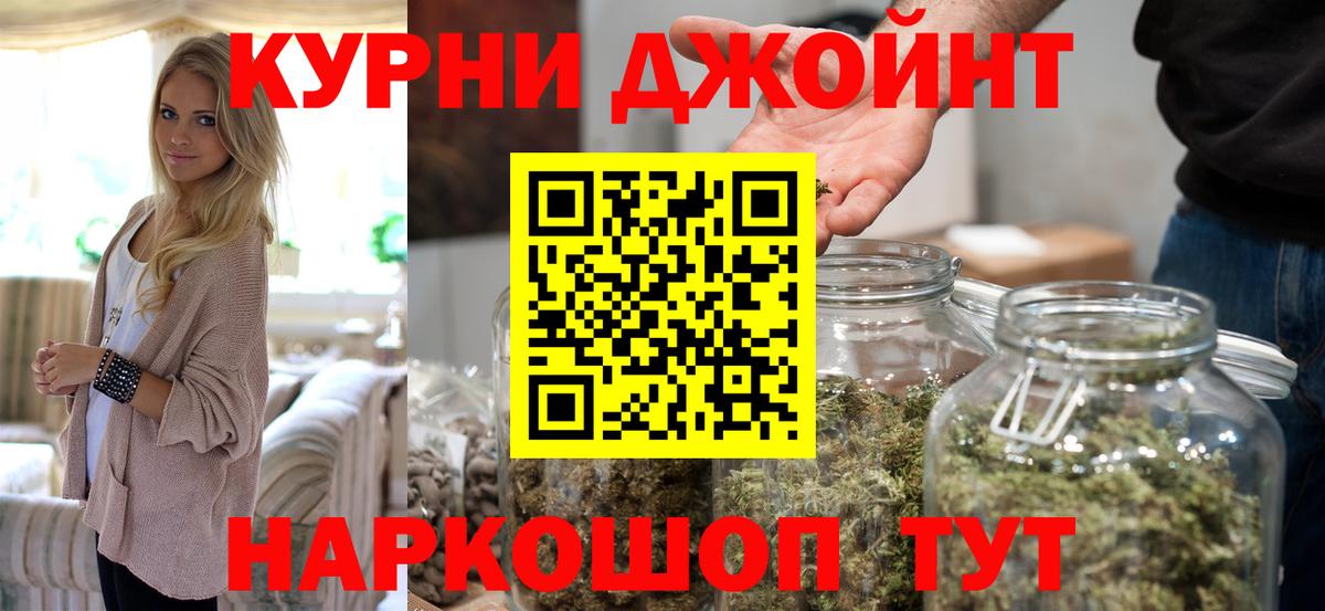 Бошки Шишки ГИДРОПОН  Канабис THC 21%  Канабис тримм  Новозыбков  Бошки марихуана семена 