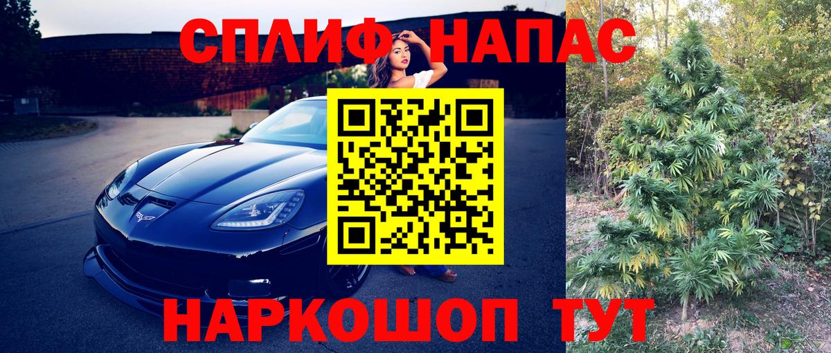 МАРИХУАНА Bruce Banner Новозыбков