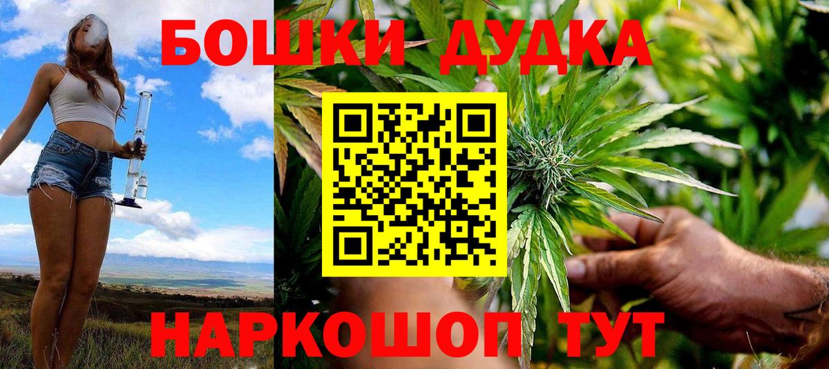 Мяу-Мяу  Ляпка  COCAIN  Новозыбков  Конопля  Вход с VPN 